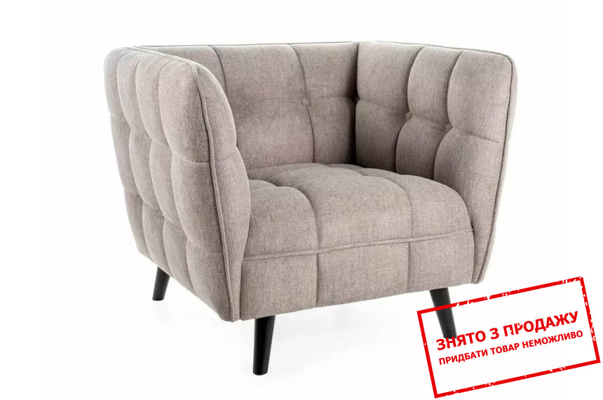 Крісло Signal CASTELLO 1 BREGO