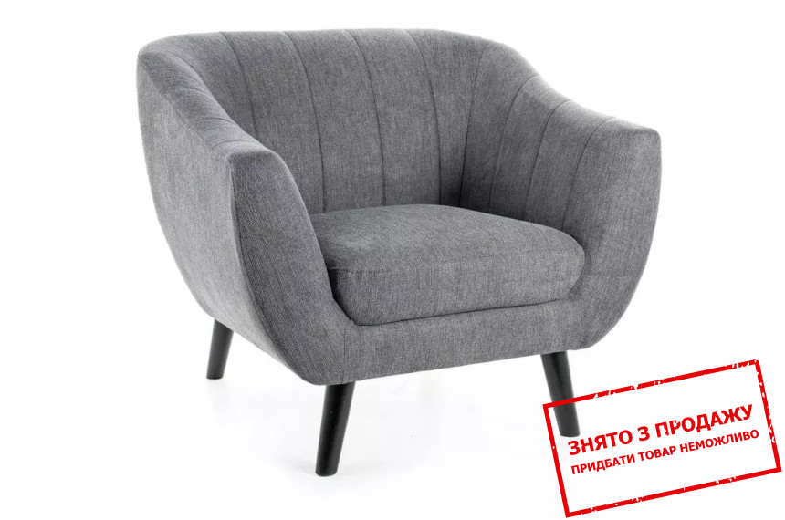 Крісло Signal ELITE 1 BREGO Темно-сірий/венге