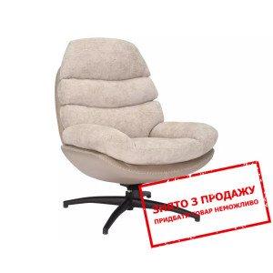 Крісло Signal GISELLE