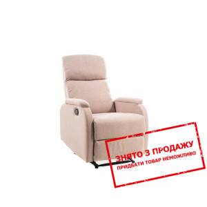 Крісло розкладне Signal Hades Бежевий...