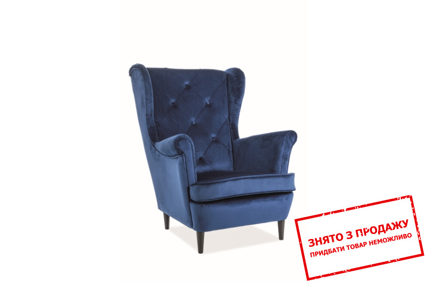 Крісло Signal Lady Velvet