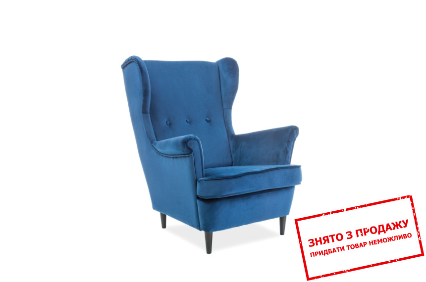 Крісло Signal Lord Velvet