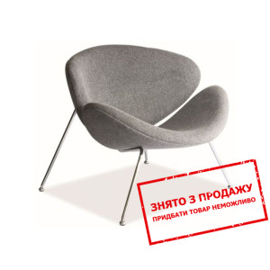 Крісло Signal Major