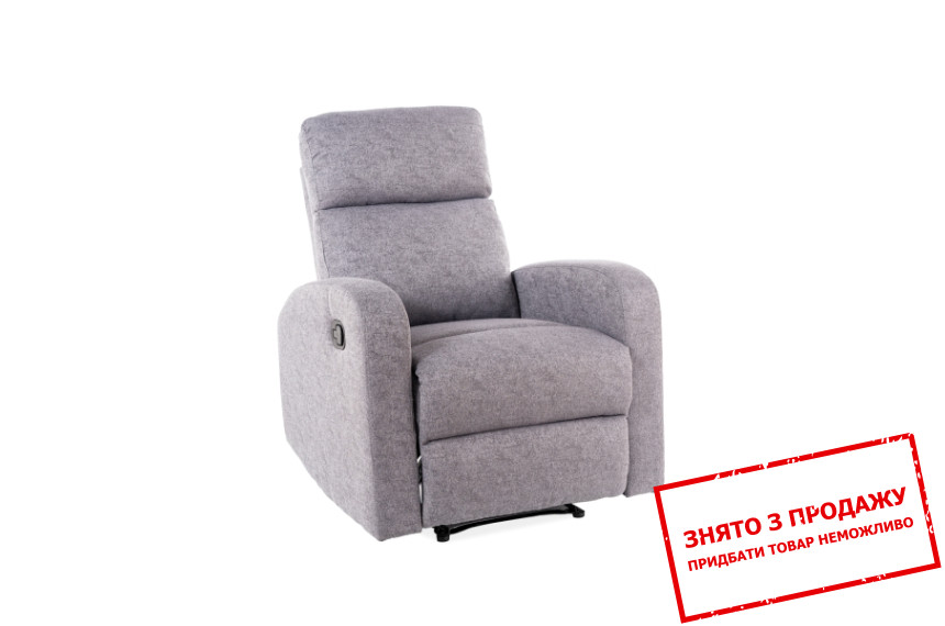 Крісло розкладне Signal Mars Сірий