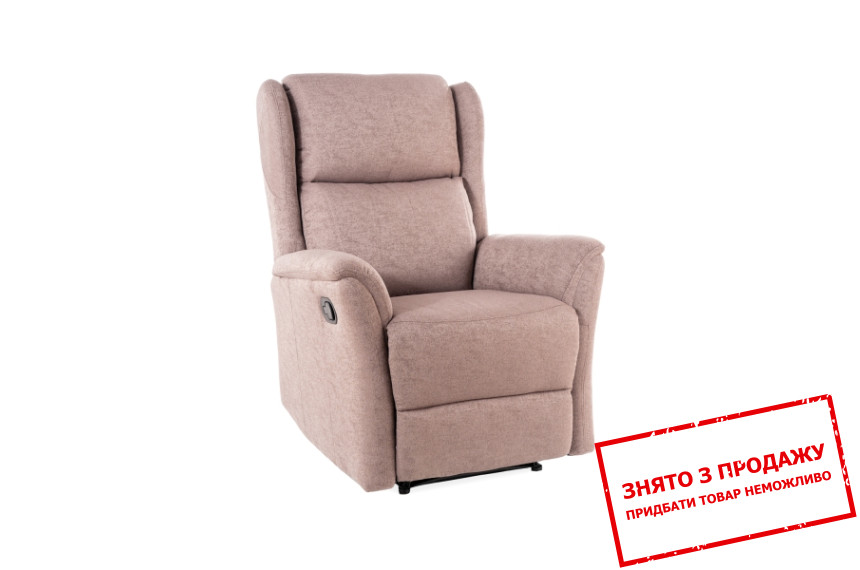 Крісло розкладне Signal Zeus Коричневий