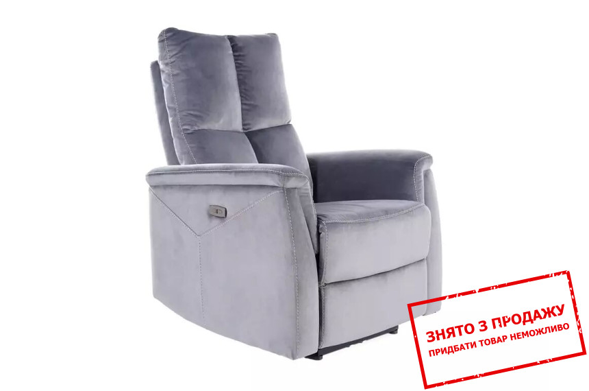 Крісло розкладне Signal NEPTUN Сірий