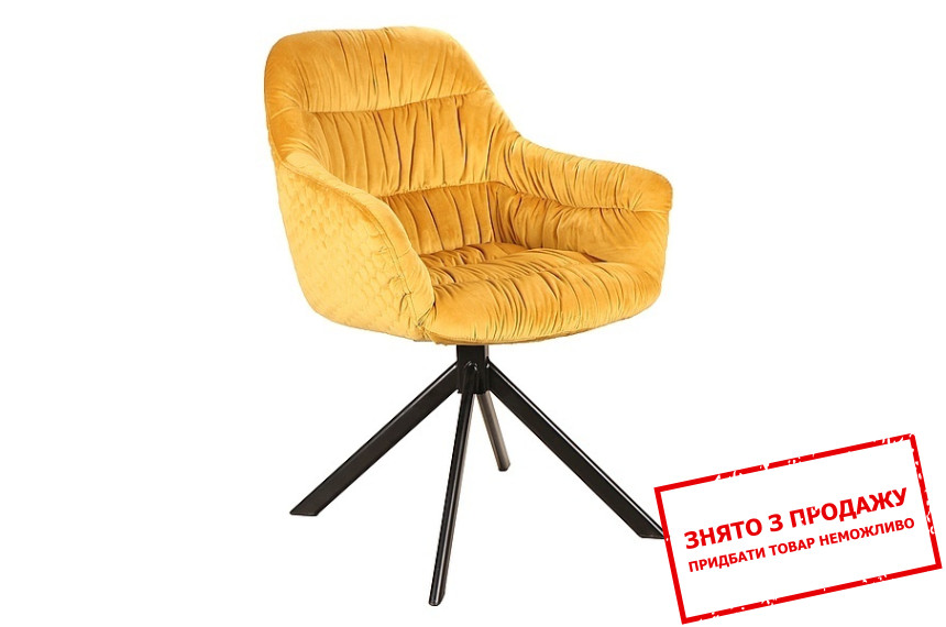 Крісло Signal Astoria Velvet Карі