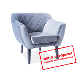 Крісло Signal Karo 1 Velvet