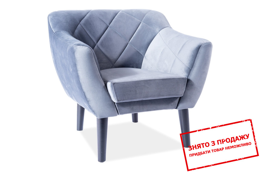 Крісло Signal Karo 1 Velvet