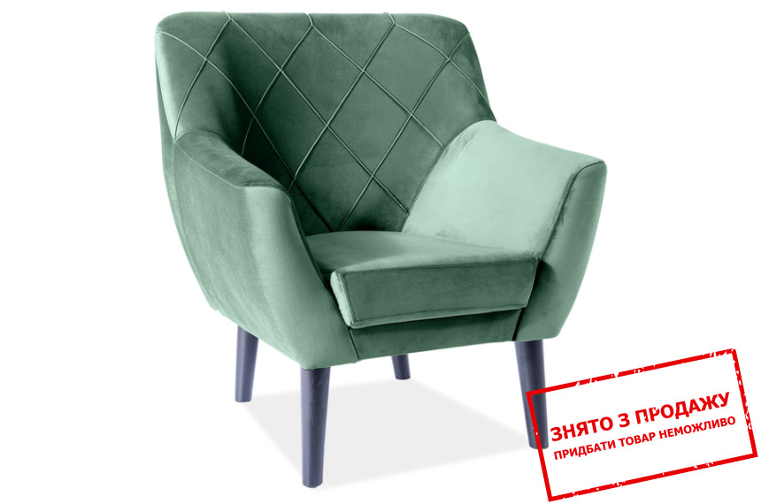 Крісло Signal Kier 1 Velvet