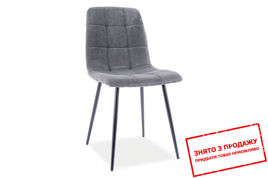 Крісло Signal Mila Sztruks