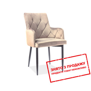 Крісло Signal Ricardo B Velvet