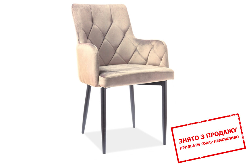 Крісло Signal Ricardo B Velvet