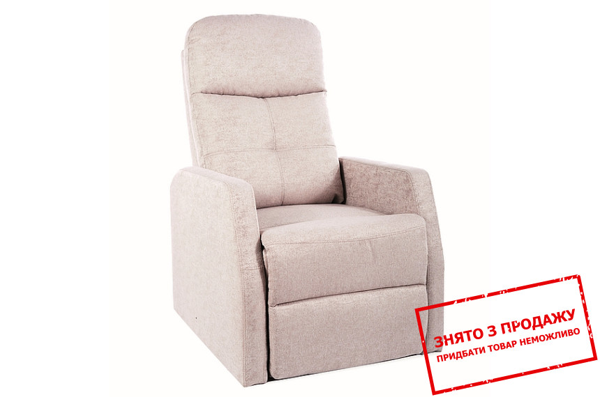 Крісло розкладне Signal Ares