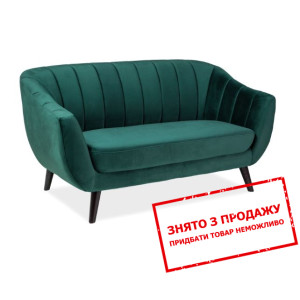 Диван Signal Elite Velvet 2
