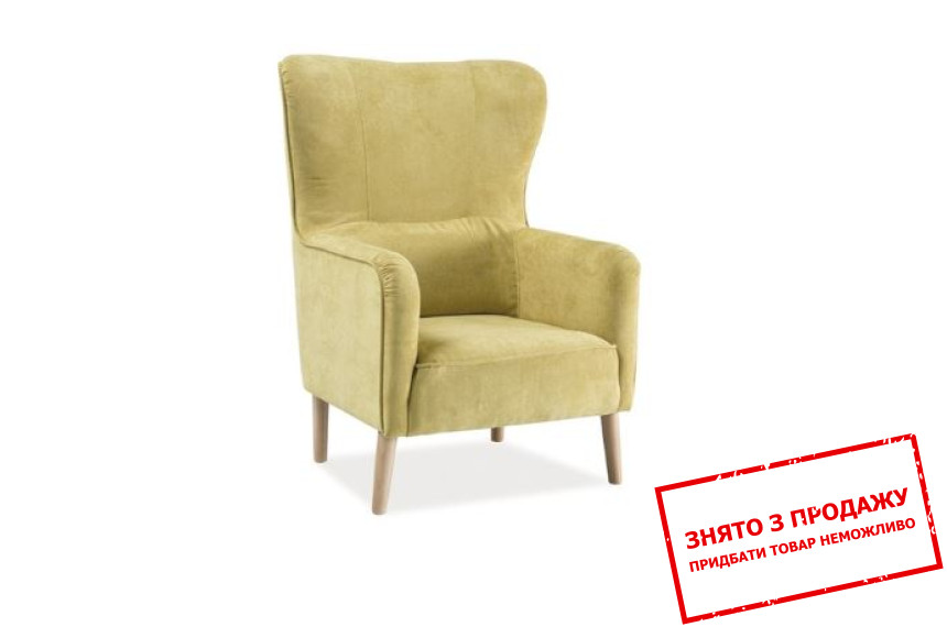 Крісло Signal Relax