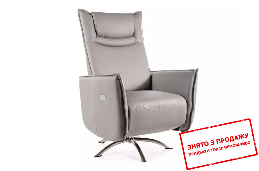 Крісло розкладне Signal NOTOS електричне