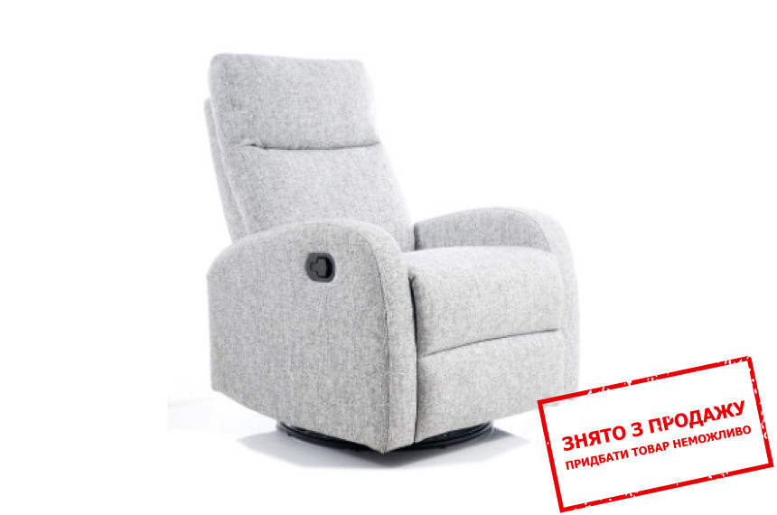 Крісло розкладне Signal Olimp Сірий