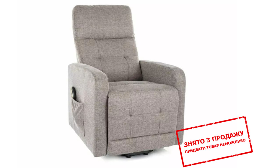 Крісло розкладне Signal OTUS II BREGO з функцією вертикалізації