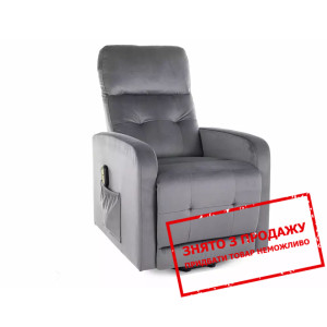 Крісло розкладне Signal OTUS II VELVET з функцією ...