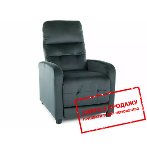 Крісло розкладне Signal OTUS VELVET