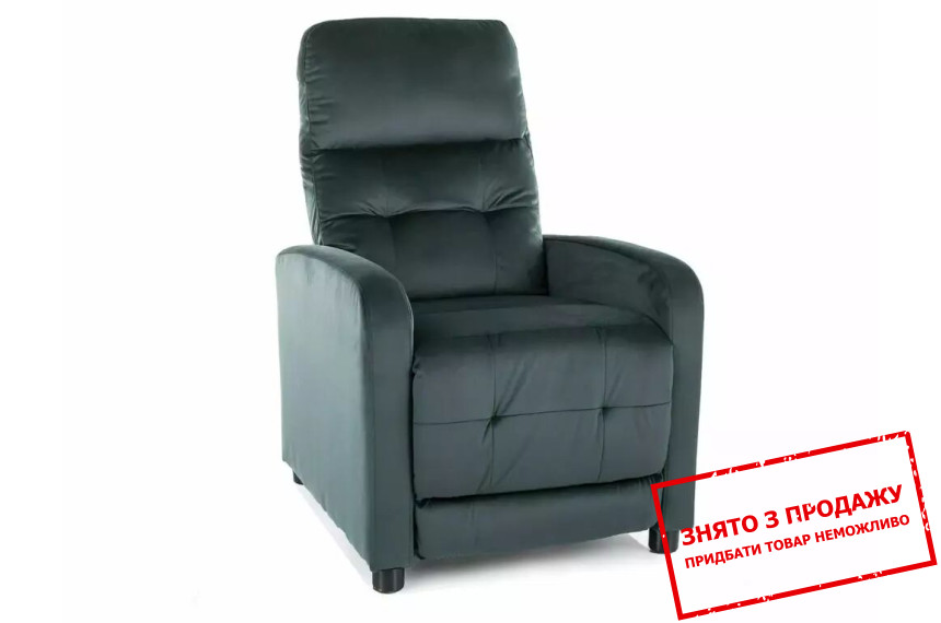 Крісло розкладне Signal OTUS VELVET