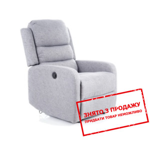 Крісло розкладне Signal Pegaz Сірий...