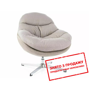 Крісло Signal PEGGIE Сірий/біж