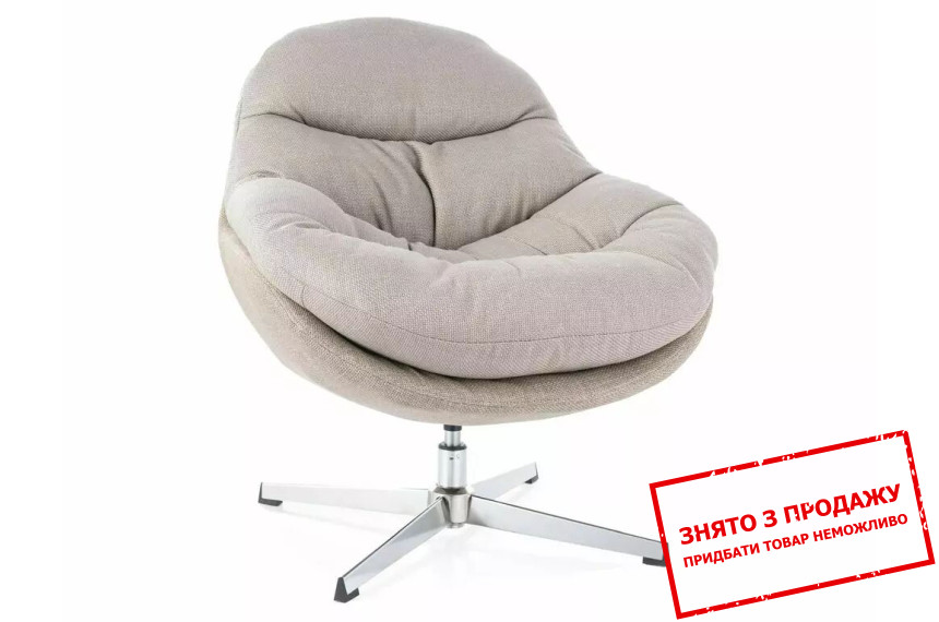 Крісло Signal PEGGIE Сірий/біж