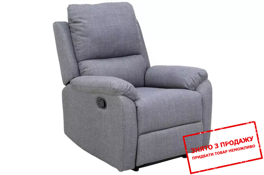 Крісло розкладне Signal SPENCER 1 Сірий BJORN 13