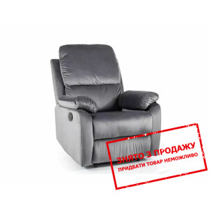 Крісло розкладне Signal SPENCER 1 VELVET Сірий...