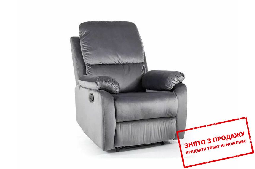 Крісло розкладне Signal SPENCER 1 VELVET Сірий