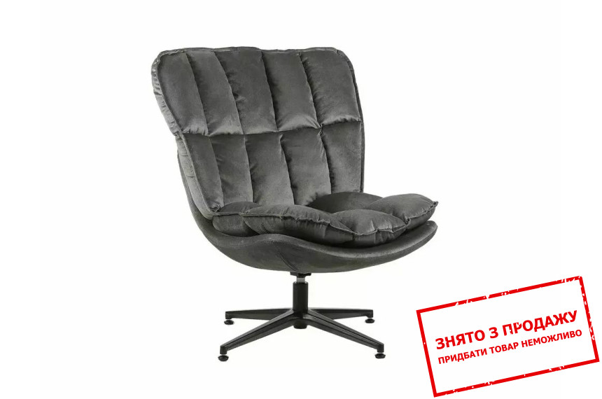 Крісло Signal VESTA VELVET Чорний каркас/сірий