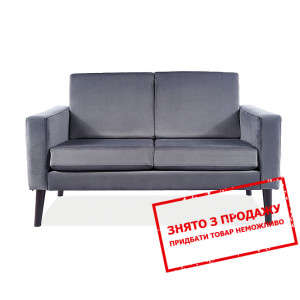 Диван Signal Darla Velvet Сірий