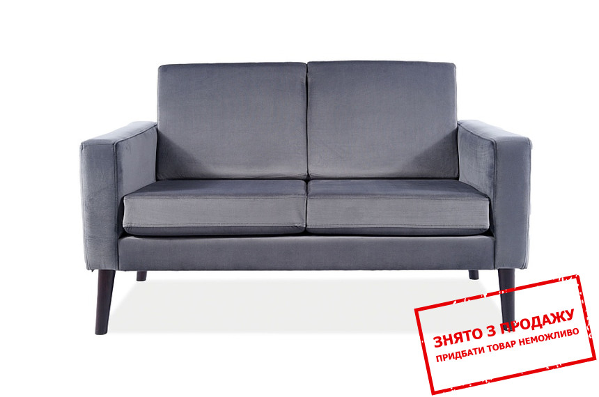 Диван Signal Darla Velvet Сірий