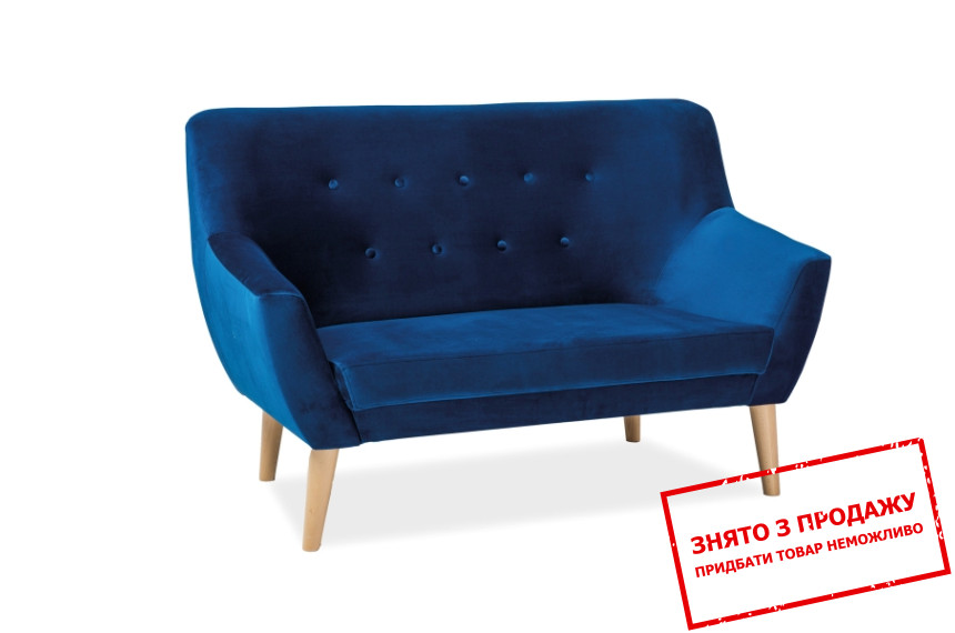 Диван Signal Nordic 2 Velvet