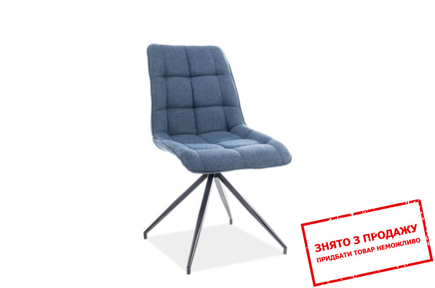 Стілець Signal Chic II