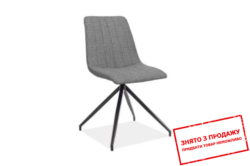  Стілець Signal Alan II