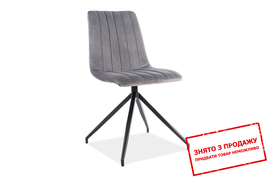 Стілець Signal Alan II Velvet