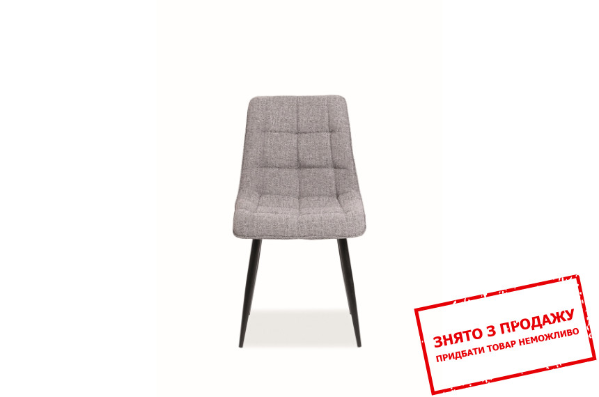 Стілець Signal Chic