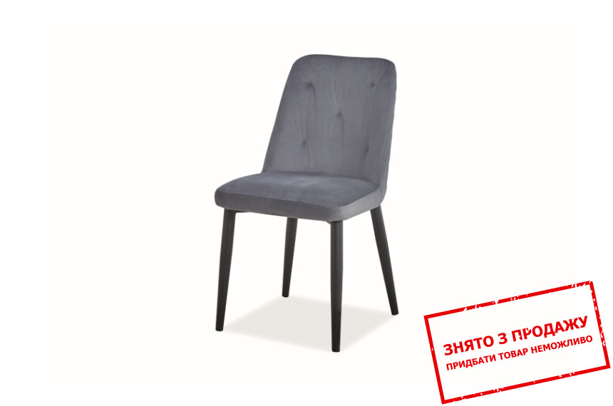  Стілець Signal Duran Velvet