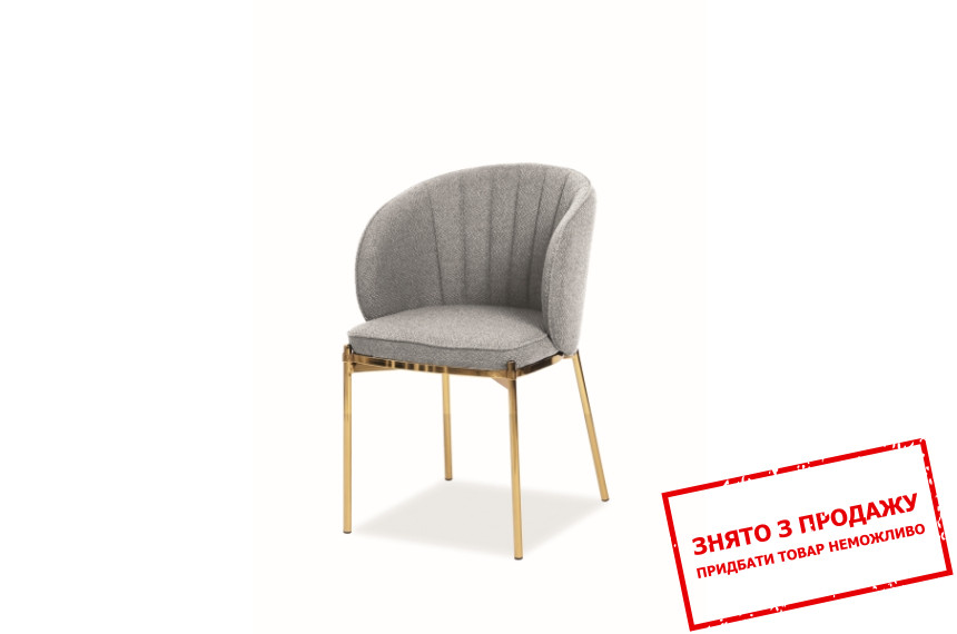 Стілець Signal Prado Сірий