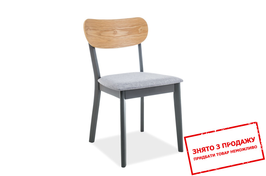 Стілець Signal Vitro Сірий/дуб