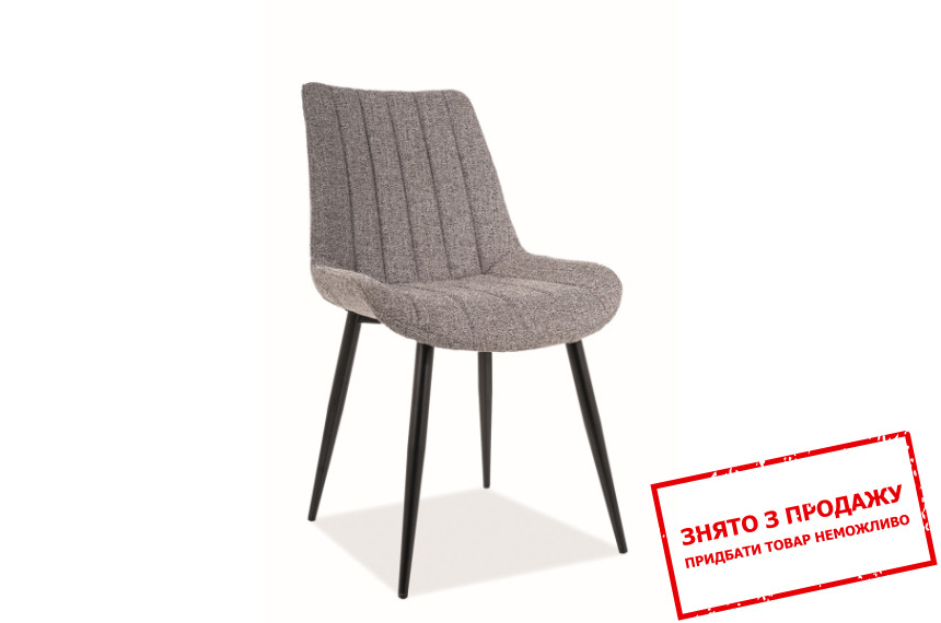 Стілець Signal Zoom Сірий