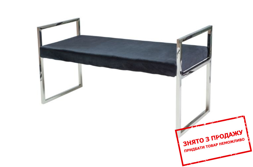 Банкетка Signal Hermes