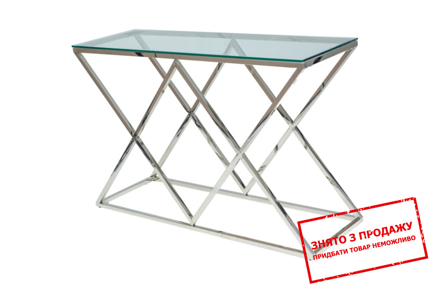 Стіл-консоль Signal Zegna S