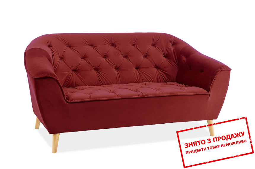  Диван Signal Galaxy 2 Velvet