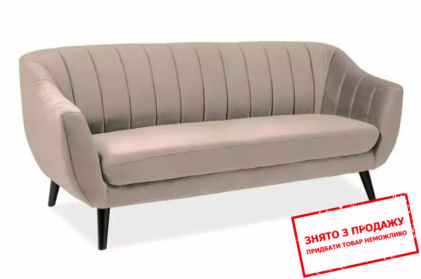 Диван Signal ELITE 3 VELVET
