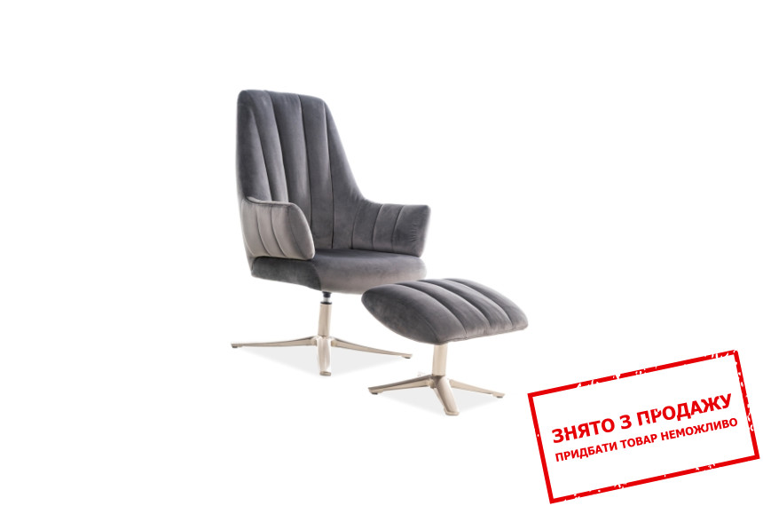 Крісло Signal Adams Velvet Сірий