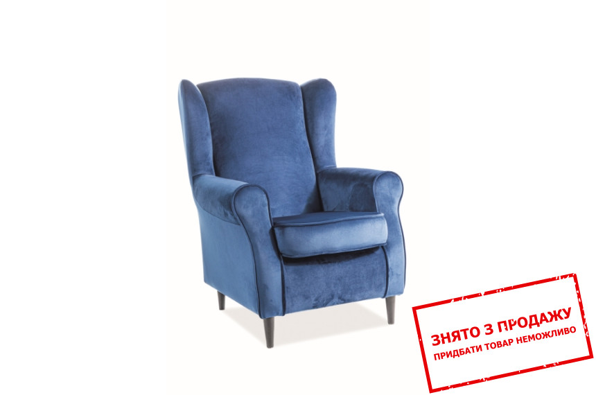 Крісло Signal Baron Velvet